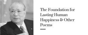 The Foundation for Lasting Human happiness
